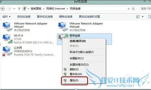 win10系统更新设备驱动异常如何解决