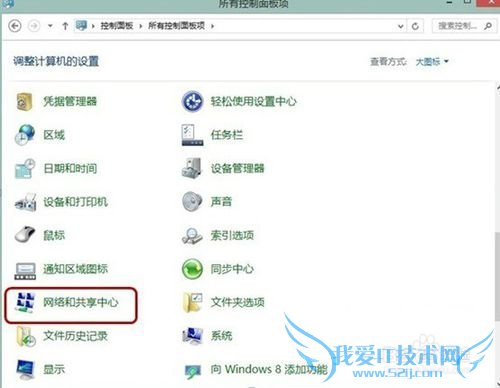 win10系统更新设备驱动异常如何解决