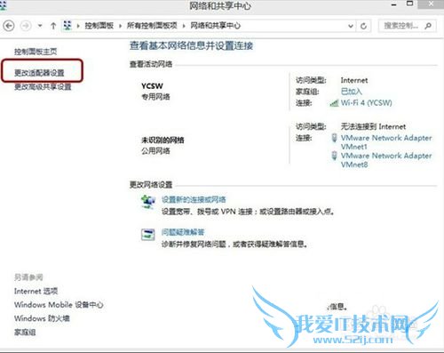 win10系统更新设备驱动异常如何解决