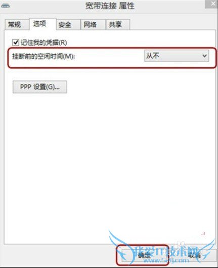 win10系统更新设备驱动异常如何解决