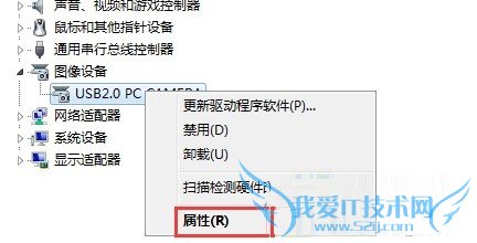 win10系统更新设备驱动异常如何解决