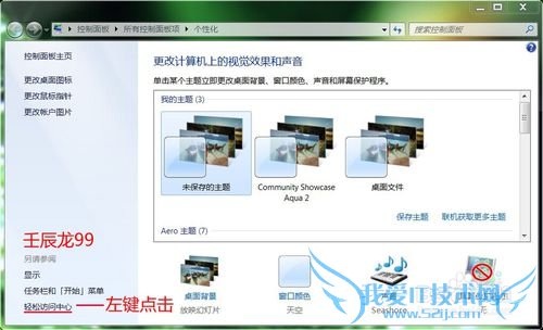 Windows7ϵͳΪCaps Lockʾķ