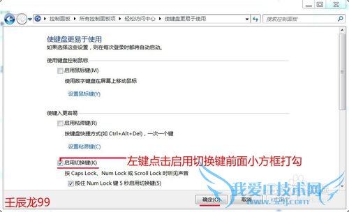 Windows7ϵͳΪCaps Lockʾķ