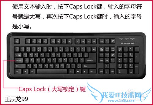 Windows7ϵͳΪCaps Lockʾķ