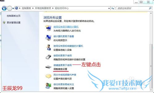 Windows7ϵͳΪCaps Lockʾķ