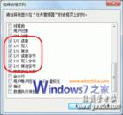 ɾWindows7ϵͳбռõļ