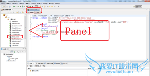 Windows7Flash Builder4.0