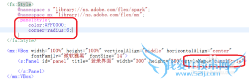 Windows7Flash Builder4.0