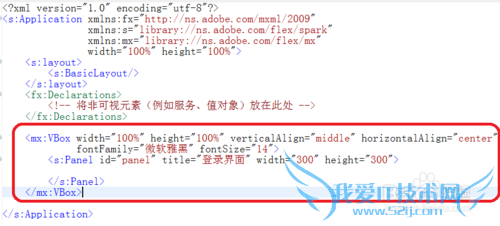 Windows7Flash Builder4.0