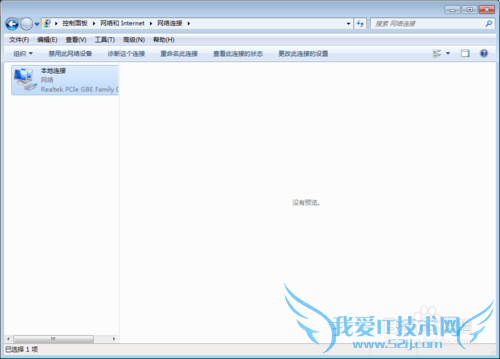windows7ϵͳμ򵥱ݵĲѯIPַ