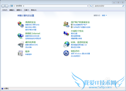 windows7ϵͳμ򵥱ݵĲѯIPַ
