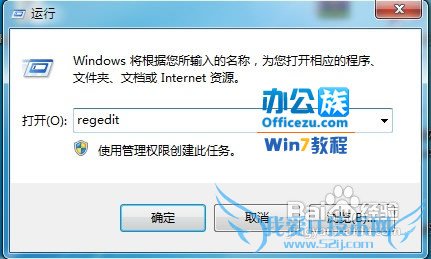 ЧӿWindows7ϵͳٶ