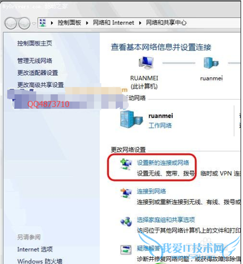Windows7ϵͳʵ3G