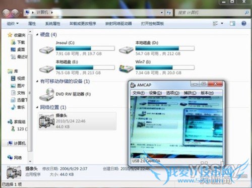 Windows7ʾͷļ׷