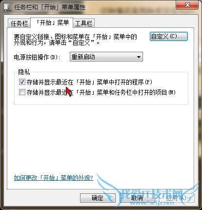 Windows7Ŀʼпܴ洢м¼ˣ
