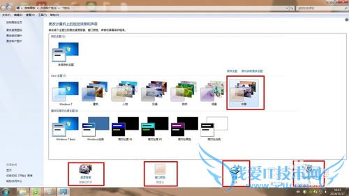 ޸windows7