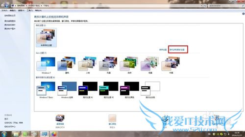 ޸windows7