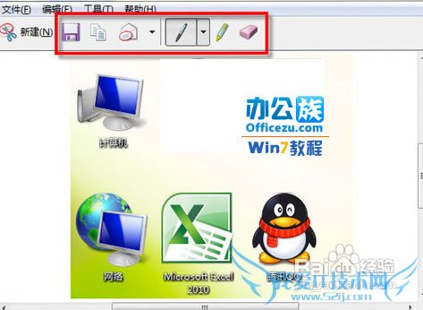 ǳõWindows7Դͼ