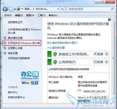 ȫرWindows7ǽ