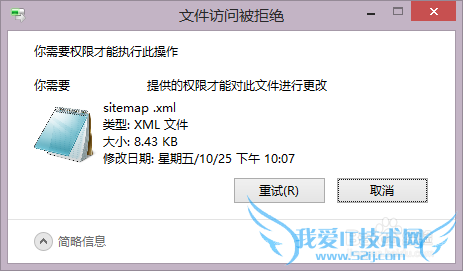 Windows7һȨɾ޷ɾļ