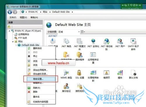 教你在windows7(win7)/vista安装IIS7