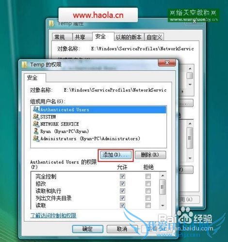 教你在windows7(win7)/vista安装IIS7