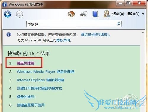 βWindows7ݼ