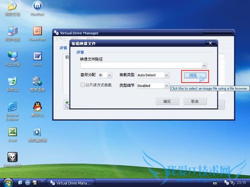 װghost xpϵͳghost windows7ϵͳ