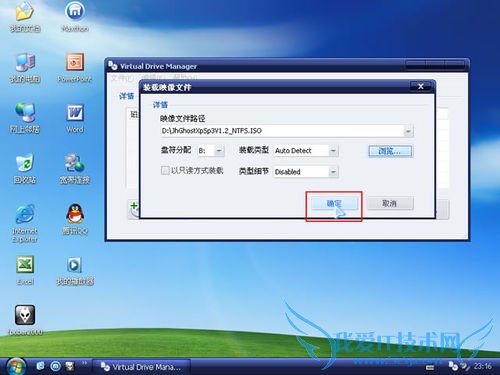 װghost xpϵͳghost windows7ϵͳ