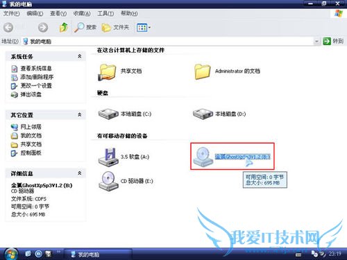 װghost xpϵͳghost windows7ϵͳ