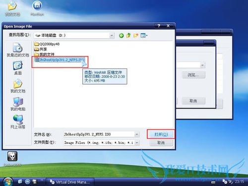 װghost xpϵͳghost windows7ϵͳ