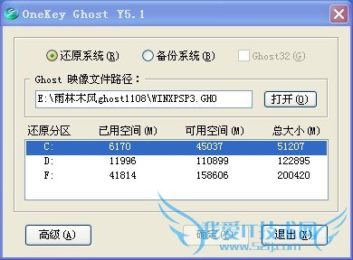 װghost xpϵͳghost windows7ϵͳ