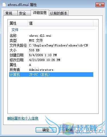 ȫЧNTFSWindows7еĸ߼Ӧ