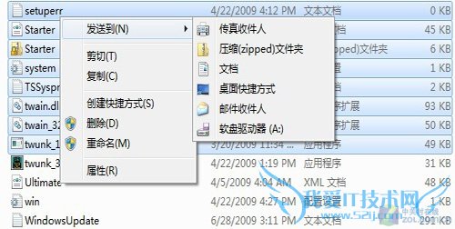 ȫЧNTFSWindows7еĸ߼Ӧ