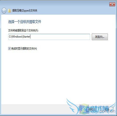 ȫЧNTFSWindows7еĸ߼Ӧ