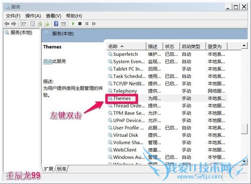 Windows7ϵͳAeroЧܿAeroĽ