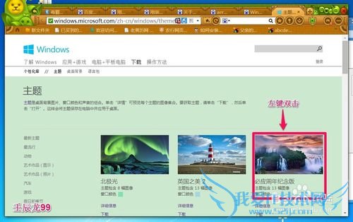 Windows7ϵͳAeroЧܿAeroĽ