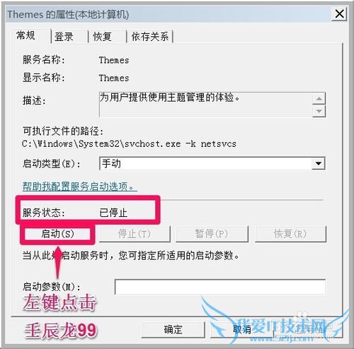 Windows7ϵͳAeroЧܿAeroĽ