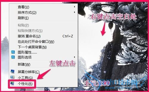 Windows7ϵͳAeroЧܿAeroĽ