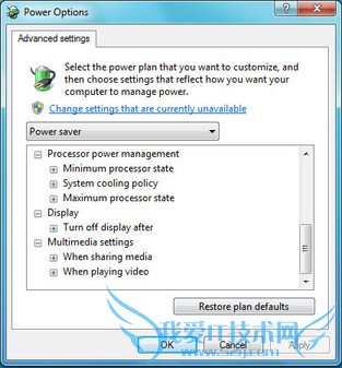 Windows7节省电池电量的九个途径