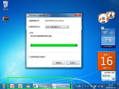 ʹWindows7¼ISO