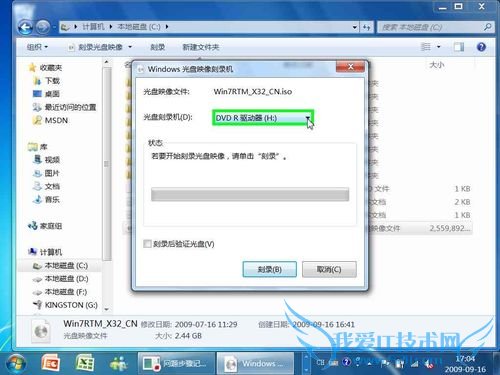ʹWindows7¼ISO