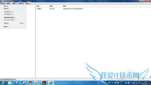 windows7עؼ[2]صĽ