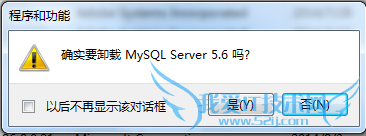 Windows7жMySQLݿ