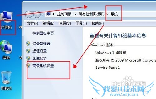 Windows7˫ϵͳ˳޸ģ