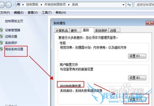 Windows7˫ϵͳ˳޸ģ