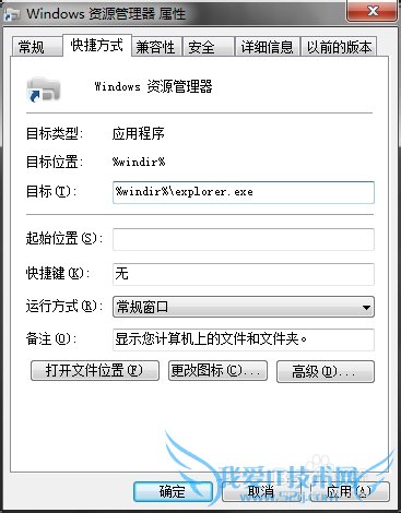 Windows7ԴΪ