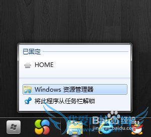 Windows7ԴΪ