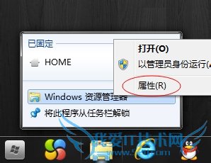 Windows7ԴΪ