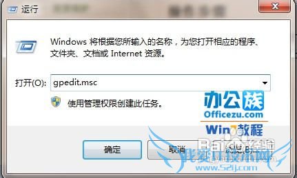 Windows7ͨԹرճ